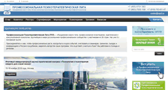 Desktop Screenshot of oppl.ru